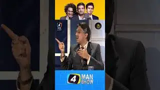 Aap Yaqeenan Matric Me Fail Hoye Honge | 4 Man Show | Aaj Classics #shorts