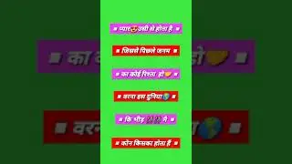 imovie green screen status | green screen status video | green background status video 2021