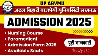Uttar Pradesh BSc Nursing 2025 Admission Process | UP CNET 2025 Syllabus | UP ABVMU BSc Nursing 2025
