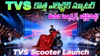 Tvs M1 S Electric Scooter   Upcoming Electric Scooter   Mvs Auto Telugu