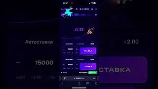 LUCKYJET Стратегия игры 💥.  Минута десять тысяч 🤤🤤 #1win