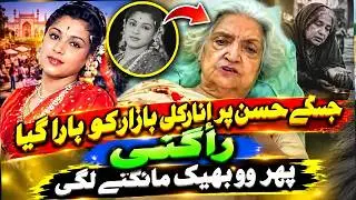 ragini old indian film actress ragini biography ragni old film songs bollywood old movies songs ragi