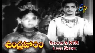 Savitri & NTR Love Scene | Chandraharam | NTR | Savitri | Sriranjani | ETV Cinema