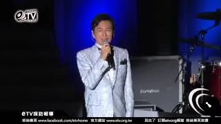 2015 日本演歌天王森進一 負心的人原曲：女のためいき+talking 幸福50台灣演唱會