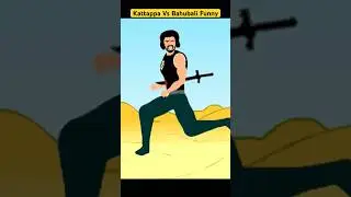 Kattappa Vs Bahubali Funny Video Song #videosong #bahubali #kattappa #shorts #shortsvideo #funnysong