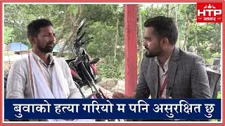 बुवाको निर्मम हत्या र कानुन बाट न्याय नपाए पछि छोरा कृष्णा कुमार यसरी बने 