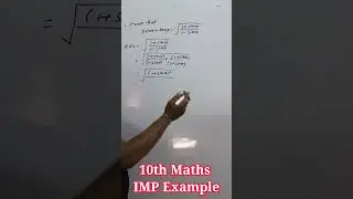 10th Maths Trigonometry IMP example