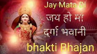जय हो मां दुर्गा भवानी🙏🙏#jaymatadi#maadurga#sherowali#bhaktibhajan.