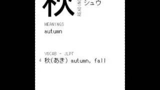 JLPT3 part2