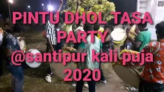 PINTU DHOL TASA PARTY @ santipur kali puja 2020(ph)