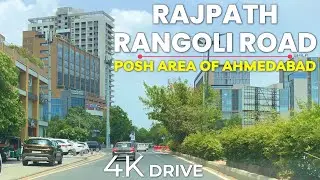 Rajpath Rangoli Road 4K Drive | Posh Area of Ahmedabad | Roving with Sagar #ahmedabad #4kdrive