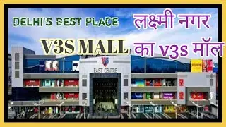 Metro से उतरते ही Mall! 😲 | V3S Mall Delhi Tour | Shopping, Food & Cinema,Shopping + Food + Movie 🎬 