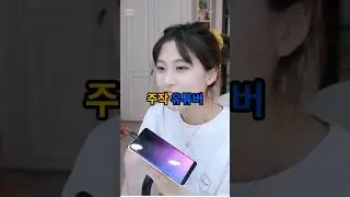 전국민 속인 주작 유튜버 Top 5 (여자편)
