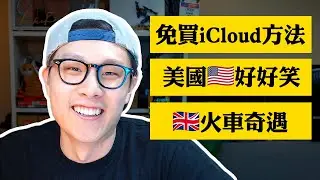 原來美國