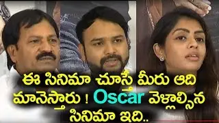 Oxygen Movie Producer AM Ratnam and Director Jythokrishna Press Meet | Teluguz TV