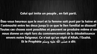 Les photos de mariage - cheikh al 'Utheymin