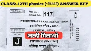 Bihar board class 12TH physics Answer key 2026ll first sitting set J answer key ll Set j answer key