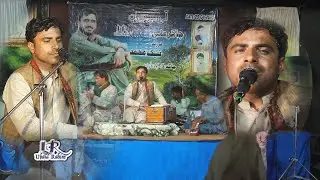 Kia khaber thi hay raba hum se o  || Fareed Kharani urdu song  || Absor Kolowhi Bazar new Progar
