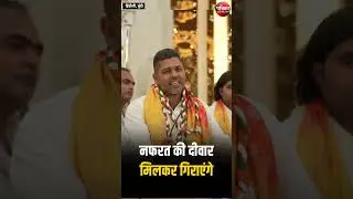 Ashok Chandna का BJP विधायक को चवन्ना चैलेंज! । Rajasthan Viral Video । Balmukund Acharya
