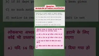 article 94 of indian constitution