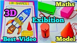 3D Shapes model#maths working model#maths project#maths Exibition model#cube, cylinder#With R.N.Sir👍