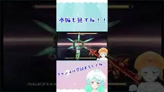 【Vtuber】.hack//G.U.  #65-2 #shorts