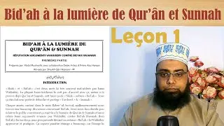 Bid’ah à la lumière de Qur’ân et Sunnah – Leçon 1