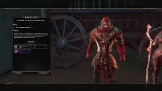 Stream: Neverwinter Online я взял 95к ОУП! Теперь я топ!?