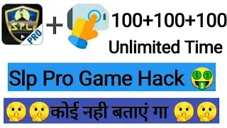 Spl Pro Game Hack || Spl Pro Unlimited Trick || Spl Pro Mod Apk #Splprohack