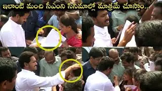 CM Jagan Shows Humanity | Helps a Cancer Aid Patient in Vizag |NewsUnbox