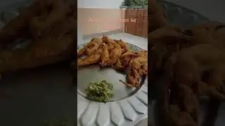 August ke phool ke pakode.. mummy banayi hain