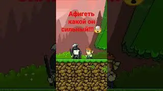 Афигеть какой он сильный!!!🤯 #игра#dan#the#man