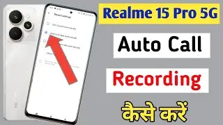 Realme 15 Pro 5G auto call recording setting | realme automatic call recording kaise kare 