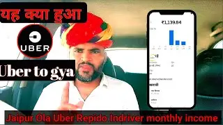 Uber Repido income Jaipur me // all India Ola uber business ideas 💡 👌 😎