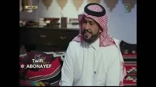 مع الشرهان ح 62 سالفة وقصيدة الشاعرين تركي بن صنهات ابن حميد و عقاب بن عميرة رحمهم الله•شيخات القصيد