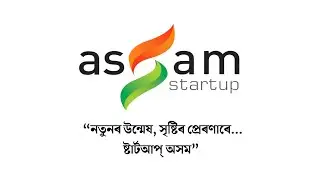 Assam Startup - Exploring Assam's Innovation Hub: Tour of 'the nest' - Govt. of Assam initiative