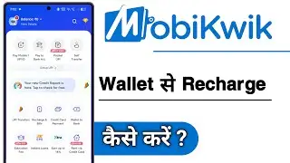 MobiKwik Wallet Se Recharge Kaise Kare