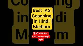 Best IAS Coaching in Hindi Medium | Top IAS Coaching in Hindi Medium #iascoaching #hindimedium