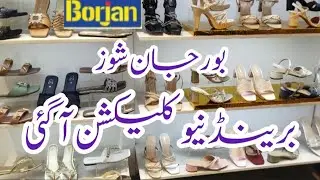 New shoes!! Borjan shoes latest new collection2026 &hearts;️!! New shoes collection