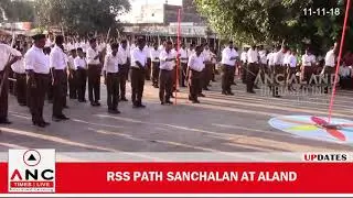 RSS PATH SANCHALAN AT ALAND 2018