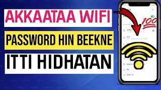 🔓Akkaataa WiFi password hin beekne itti hidhatan | How to Connect Any WiFi Without Using a Password