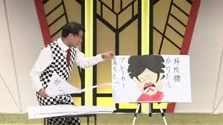 田津原理音【よしもと漫才劇場 6周年記念ＳＰネタ】