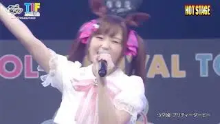 立ち位置ゼロ番!  (Tokyo Idol Festival 2022)