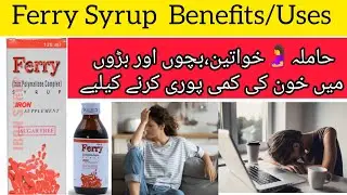 Ferry Syrup 60ml || Treatment of Iron Deficiency | Ferry Syrup Benefits, Uses and Side Effects