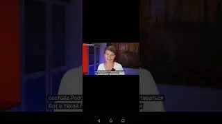 Башкортостан һәм Татарстан Халкы шуны кайчан аңлап житә????
