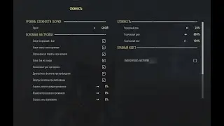 STB Patch 2.2d - 20 наносимого I 800 входящего [Boss Fite Alduin]