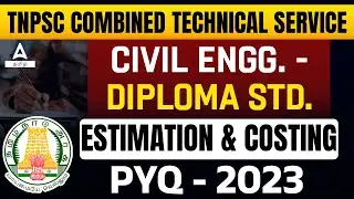 TNPSC Combined Technical Service  | Civil |  Estimation and costing PYQ | Adda247 Tamil