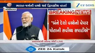 India-Germany jointly pursuing new projects in climate, energy, urban development areas: PM Modi
