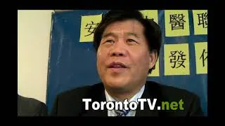 20130321, 安省中醫針灸協會, 袁曉寧, 加拿大多倫多