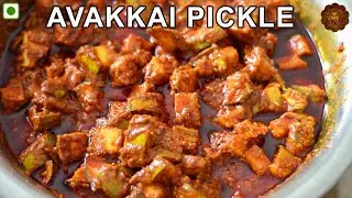 Andhra Avakkaya Pickle | Mango Pickle | Avakkai Pickle | Raw Mango Pickle | Andhra Mango Pickle